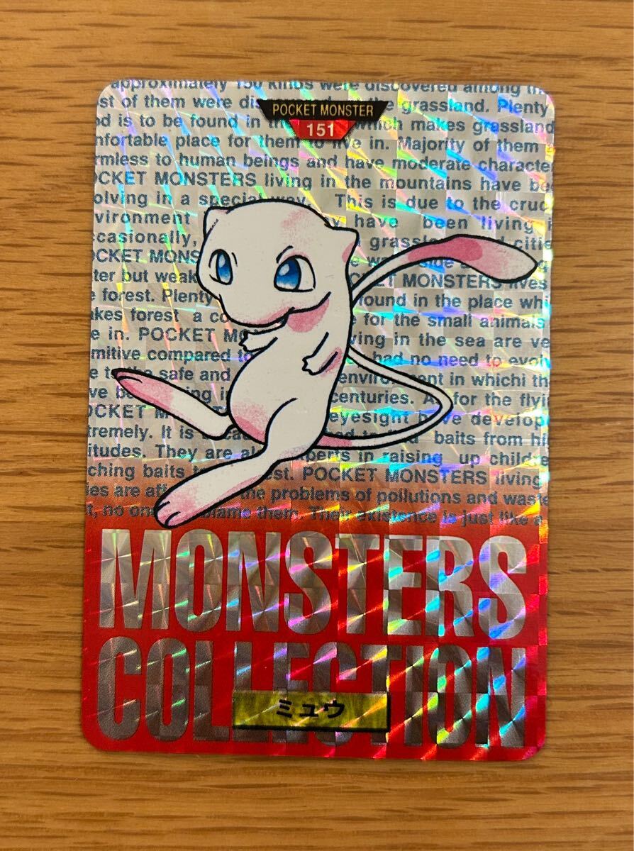 ポケモンカードダス ミュウ 赤緑 - メルカリ