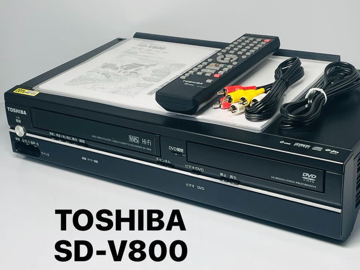 Yahoo!オークション -「sd-v800」の落札相場・落札価格 Yahoo!オークション -「sd-v800」の落札相場・落札価格