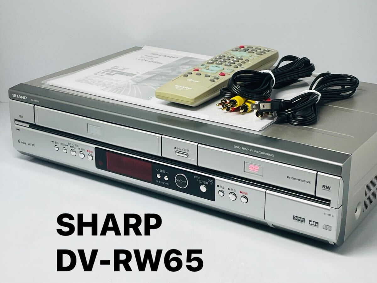 Yahoo!オークション -「dv-rw65」(ビデオデッキ) (映像機器)の Yahoo!オークション -「dv-rw65」(ビデオデッキ) (映像機器)の