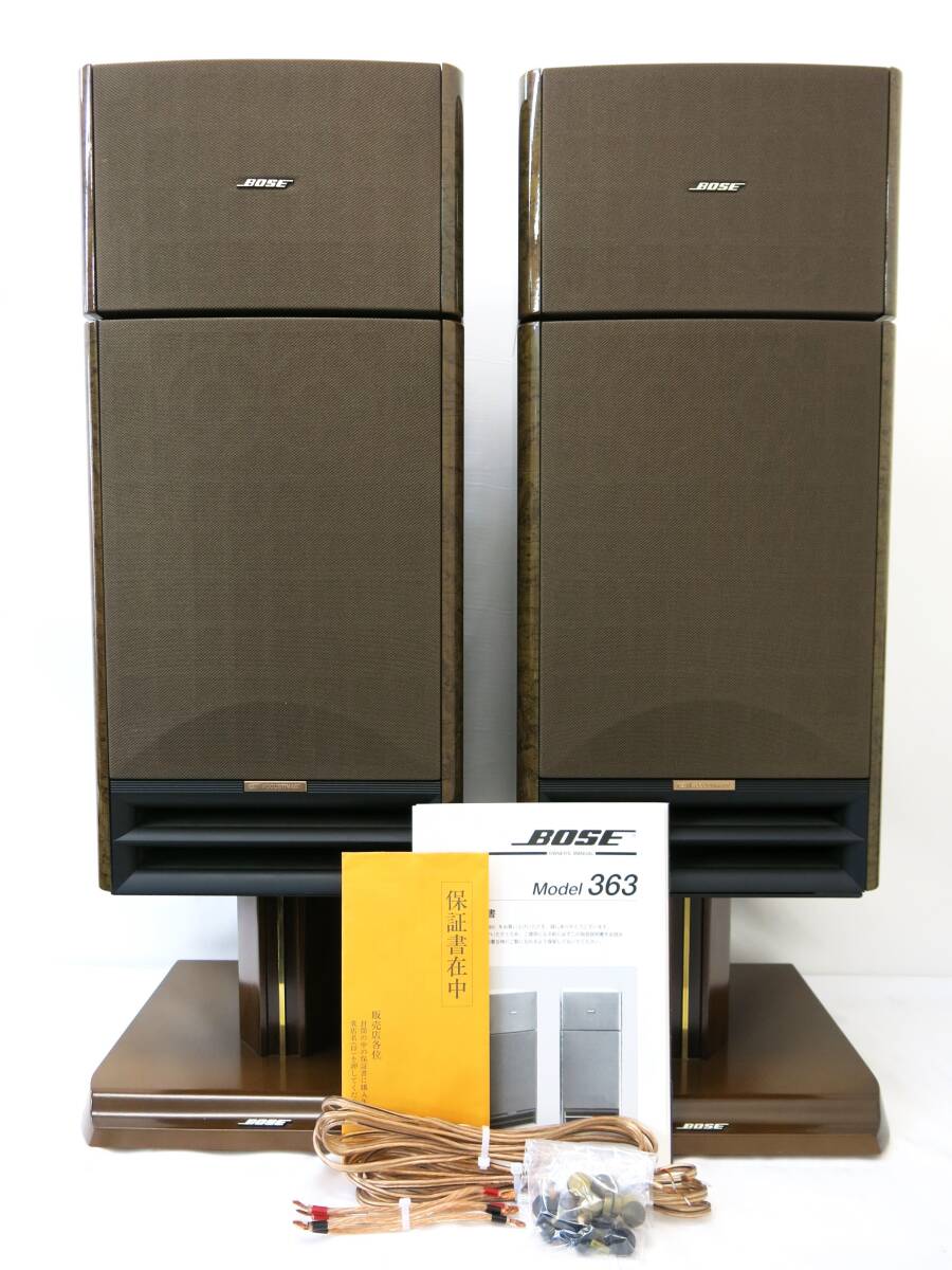 Yahoo!オークション -「bose 363 westborough」(一般 Yahoo!オークション -「bose 363 westborough」(一般