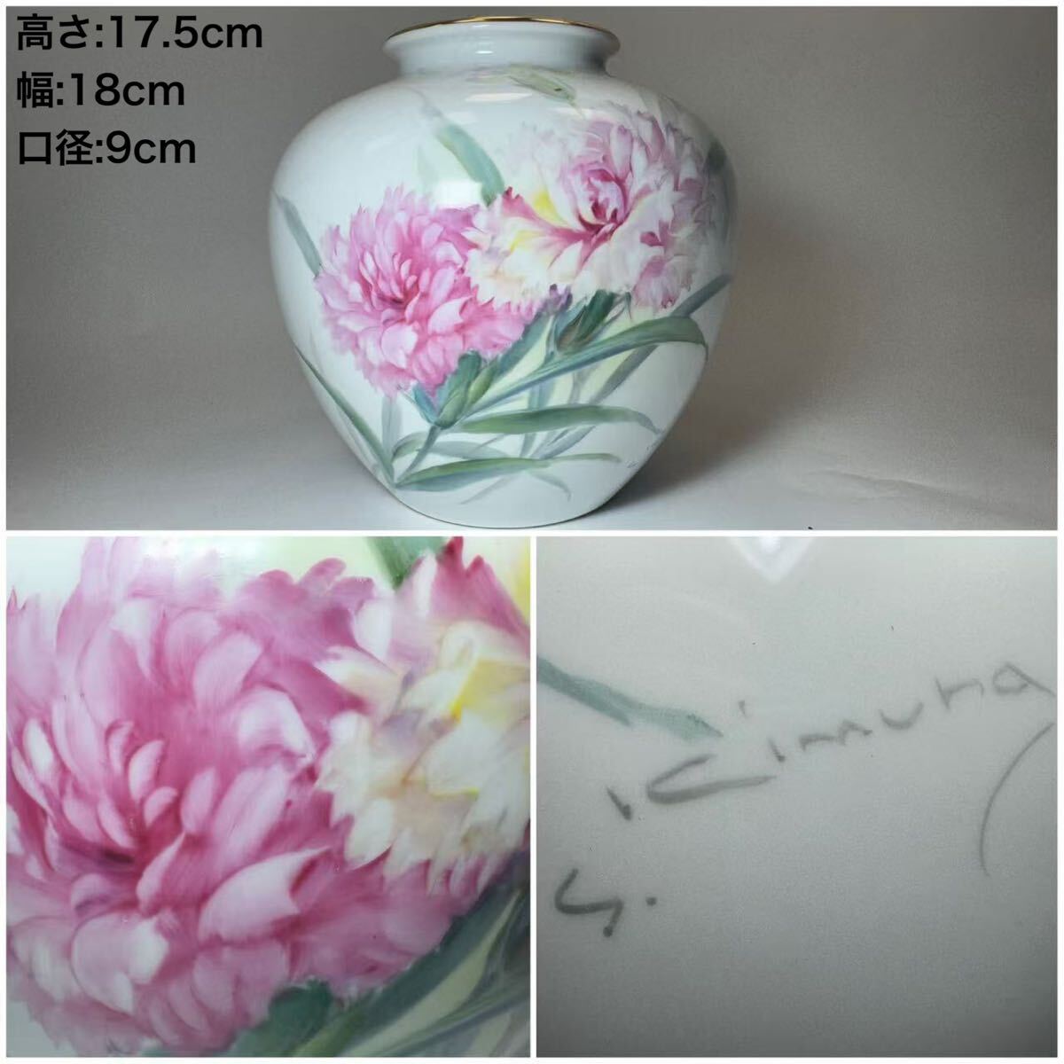 Yahoo!オークション -「kimura」(工芸品) の落札相場・落札価格 Yahoo!オークション -「kimura」(工芸品) の落札相場・落札価格