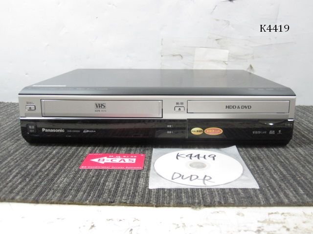 Yahoo!オークション -「dmr-xw200v」の落札相場・落札価格 Yahoo!オークション -「dmr-xw200v」の落札相場・落札価格