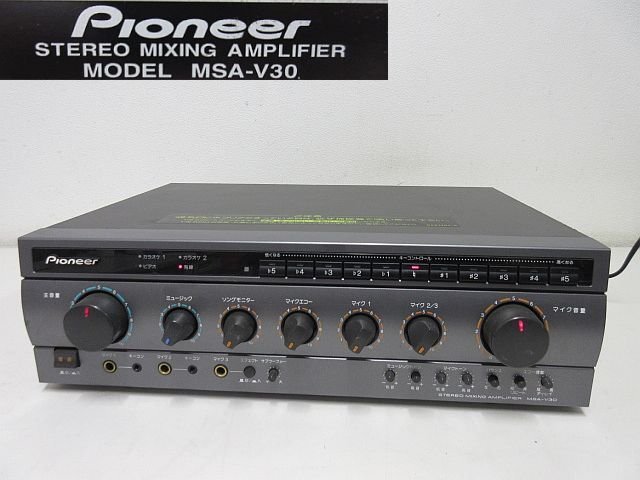 希少 Pioneer MSA-V30 ステレオミキシングアンプ カラオケアンプ Yahoo!オークション -「カラオケアンプ pioneer msa-v30」の落札