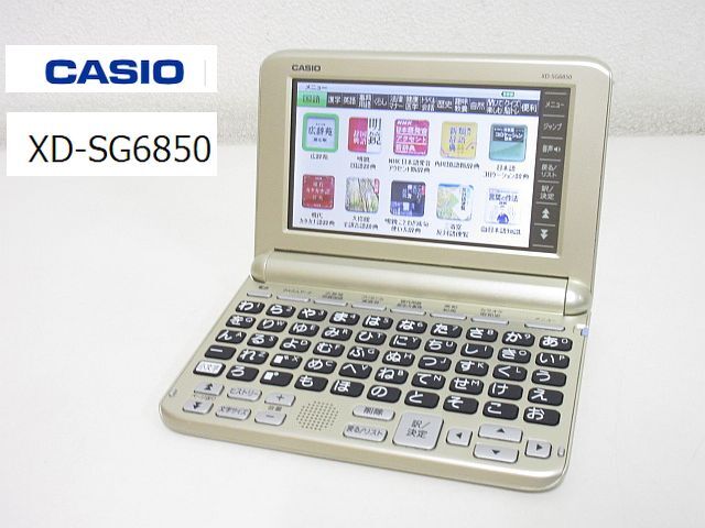 2025年最新】Yahoo!オークション -xd-sg6850の中古品・新品・未 2025年最新】Yahoo!オークション -xd-sg6850の中古品・新品・未