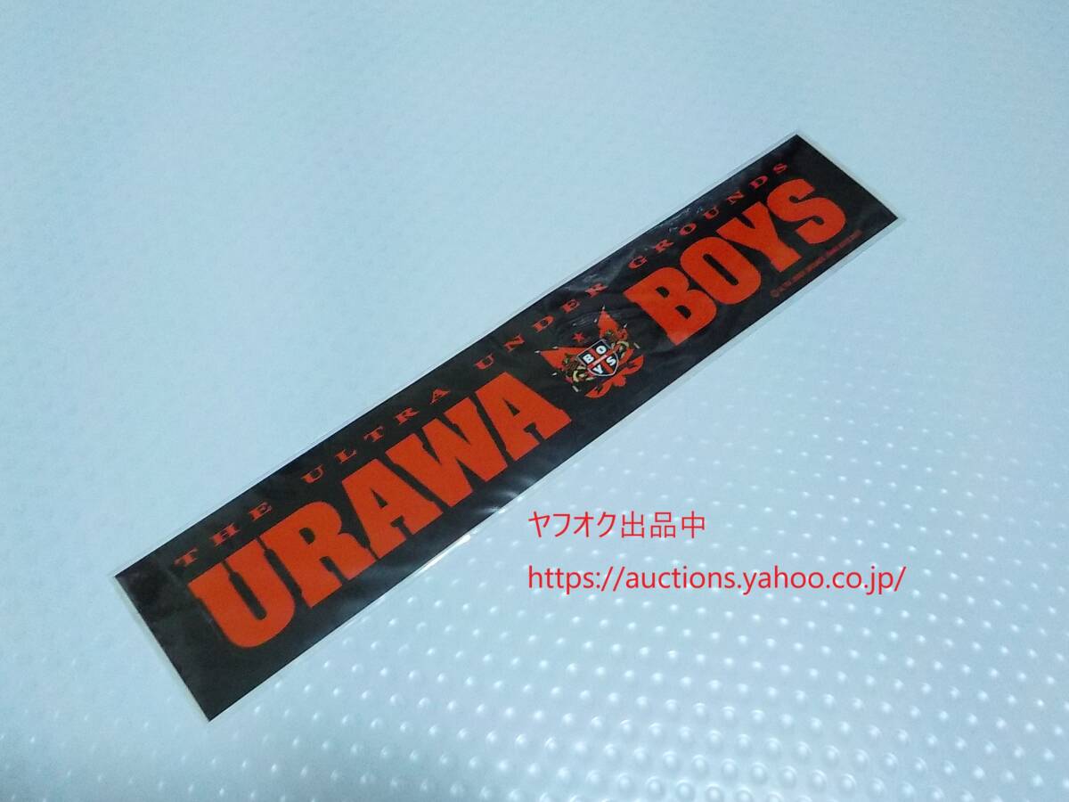 Yahoo!オークション -「urawa boys」の落札相場・落札価格 Yahoo!オークション -「urawa boys」の落札相場・落札価格