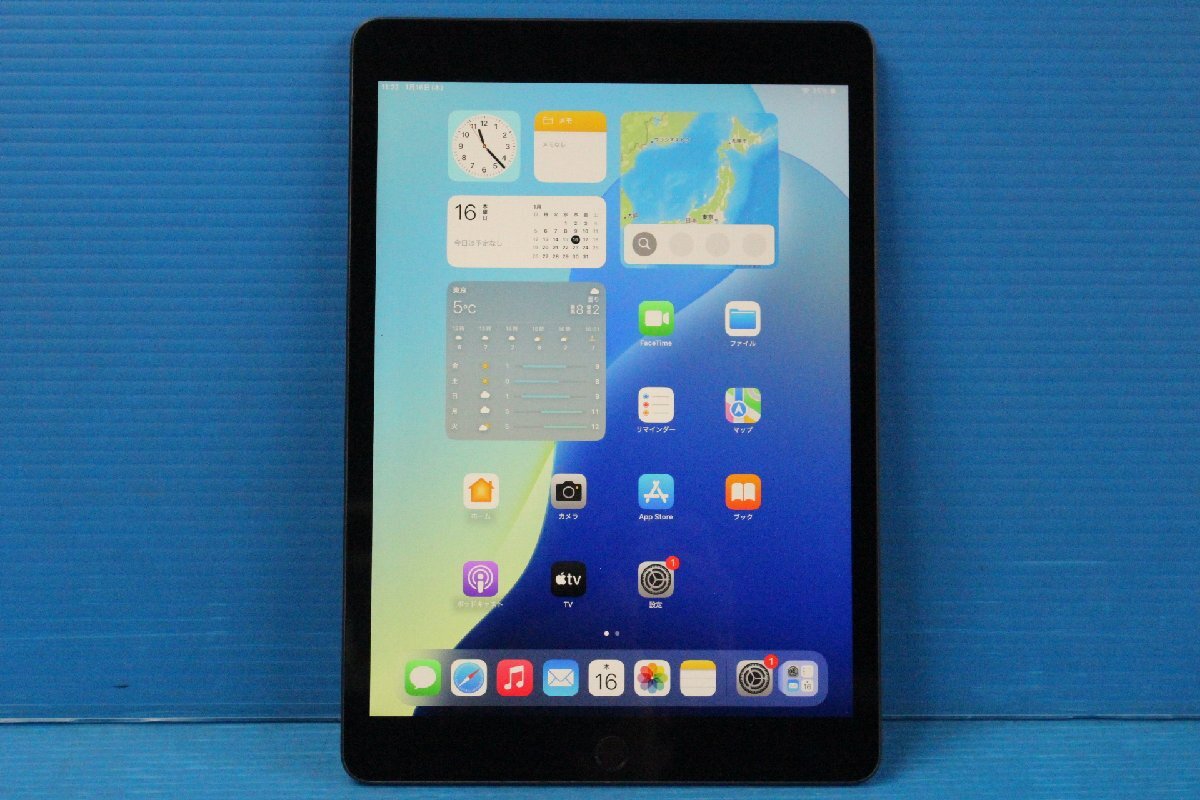Yahoo!オークション -「ipad 第9世代 64gb wifi」の落札相場 Yahoo!オークション -「ipad 第9世代 64gb wifi」の落札相場