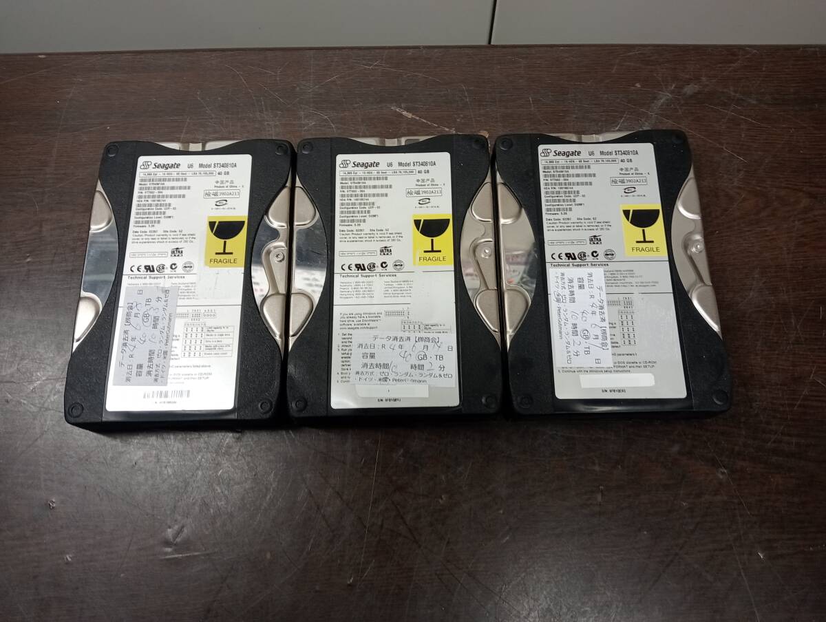 2025年最新】Yahoo!オークション -hdd ide 3.5の中古品・新品 2025年最新】Yahoo!オークション -hdd ide 3.5の中古品・新品