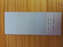 CBR250RR パールグレアホワイト ウレタン塗料1kgセット CBR250RR パールグレアホワイト ウレタン塗料1kgセット