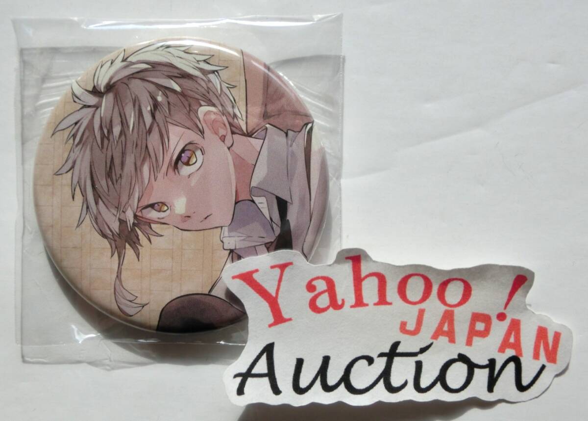 Yahoo!オークション -「文豪ストレイドッグス 缶バッジ 非売品 Yahoo!オークション -「文豪ストレイドッグス 缶バッジ 非売品
