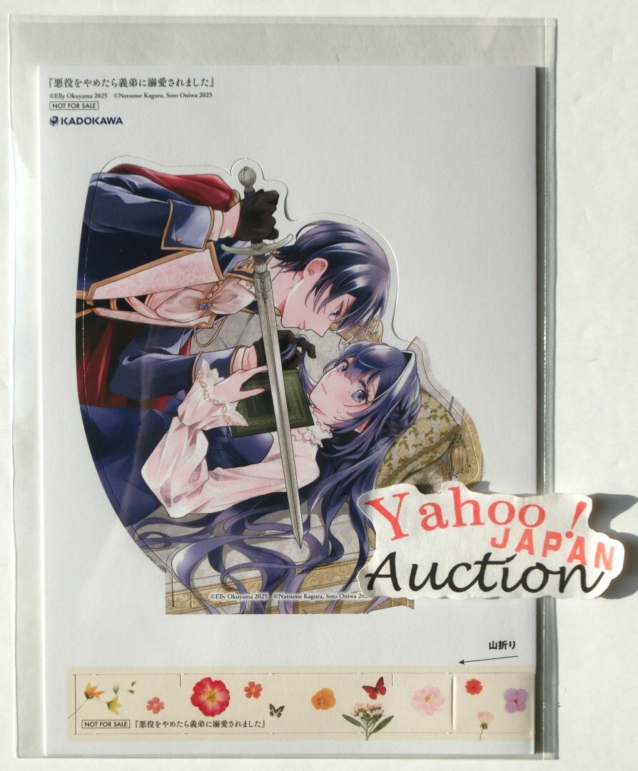 クレール10周年フェア特典 2025年最新】Yahoo!オークション -周年フェアの中古品・新品・未