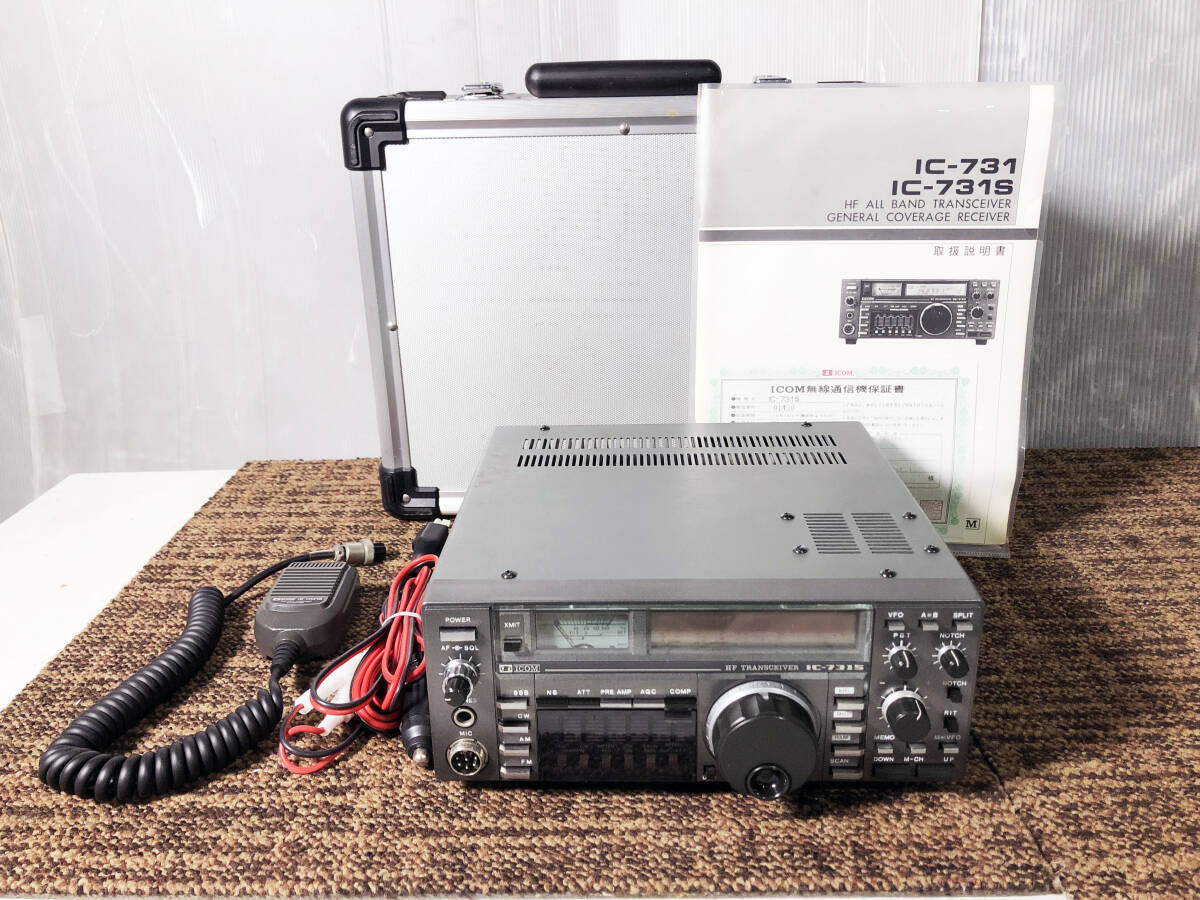 Yahoo!オークション -「ic-731s」(アマチュア無線) の落札相場 Yahoo!オークション -「ic-731s」(アマチュア無線) の落札相場
