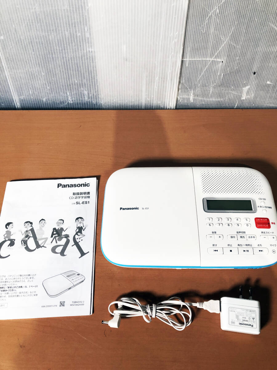 Yahoo!オークション -「sl-es1-w パナソニック cd語学学習機 Yahoo!オークション -「sl-es1-w パナソニック cd語学学習機