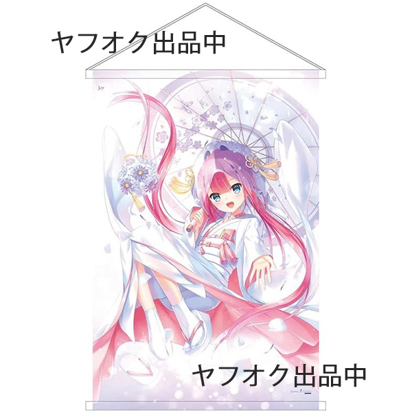 2025年最新】Yahoo!オークション -summer pockets タペストリー 2025年最新】Yahoo!オークション -summer pockets タペストリー