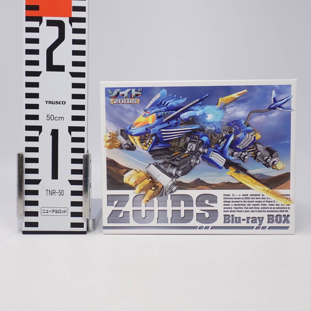 2025年最新】Yahoo!オークション -ゾイド blu-ray boxの中古品 2025年最新】Yahoo!オークション -ゾイド blu-ray boxの中古品