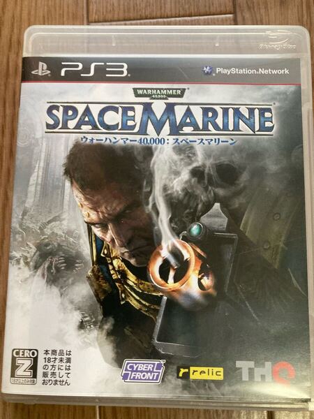 PS3ウォーハンマー40000:スペースマリーン
