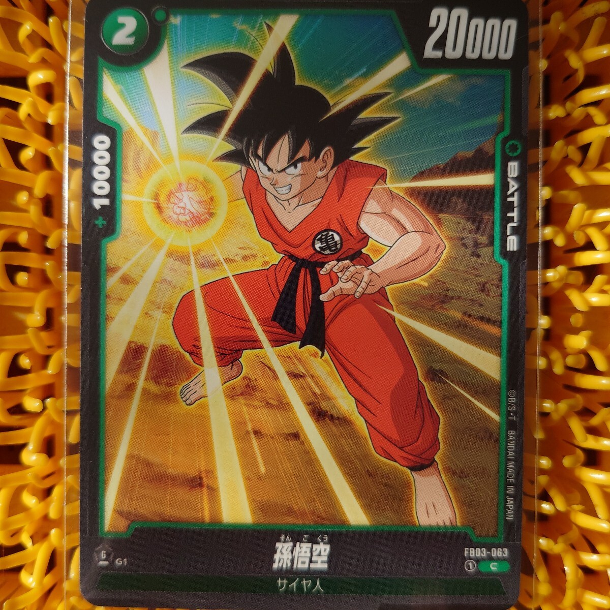 PG-01 孫悟空 プロモ PSA10 プラチナゴールドカード 2025年最新】Yahoo!オークション -pg-01 孫悟空 プラチナ