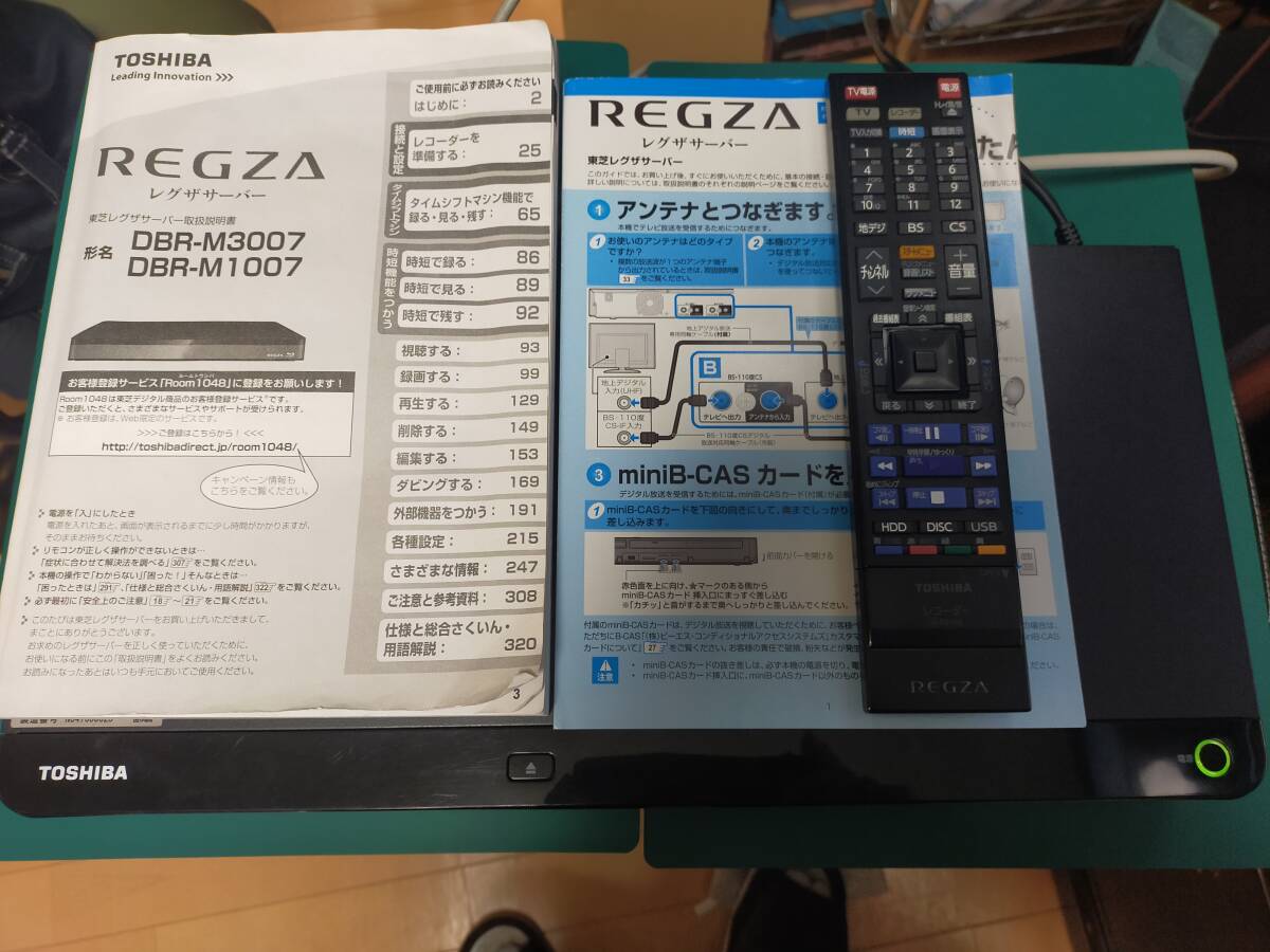 Yahoo!オークション -「hdd 換装」(東芝) (ブルーレイレコーダー Yahoo!オークション -「hdd 換装」(東芝) (ブルーレイレコーダー