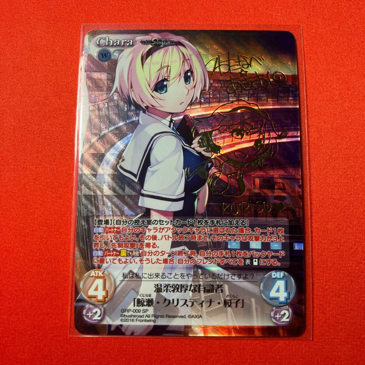 Yahoo!オークション -「chaos tcg サイン」の落札相場・落札価格 Yahoo!オークション -「chaos tcg サイン」の落札相場・落札価格