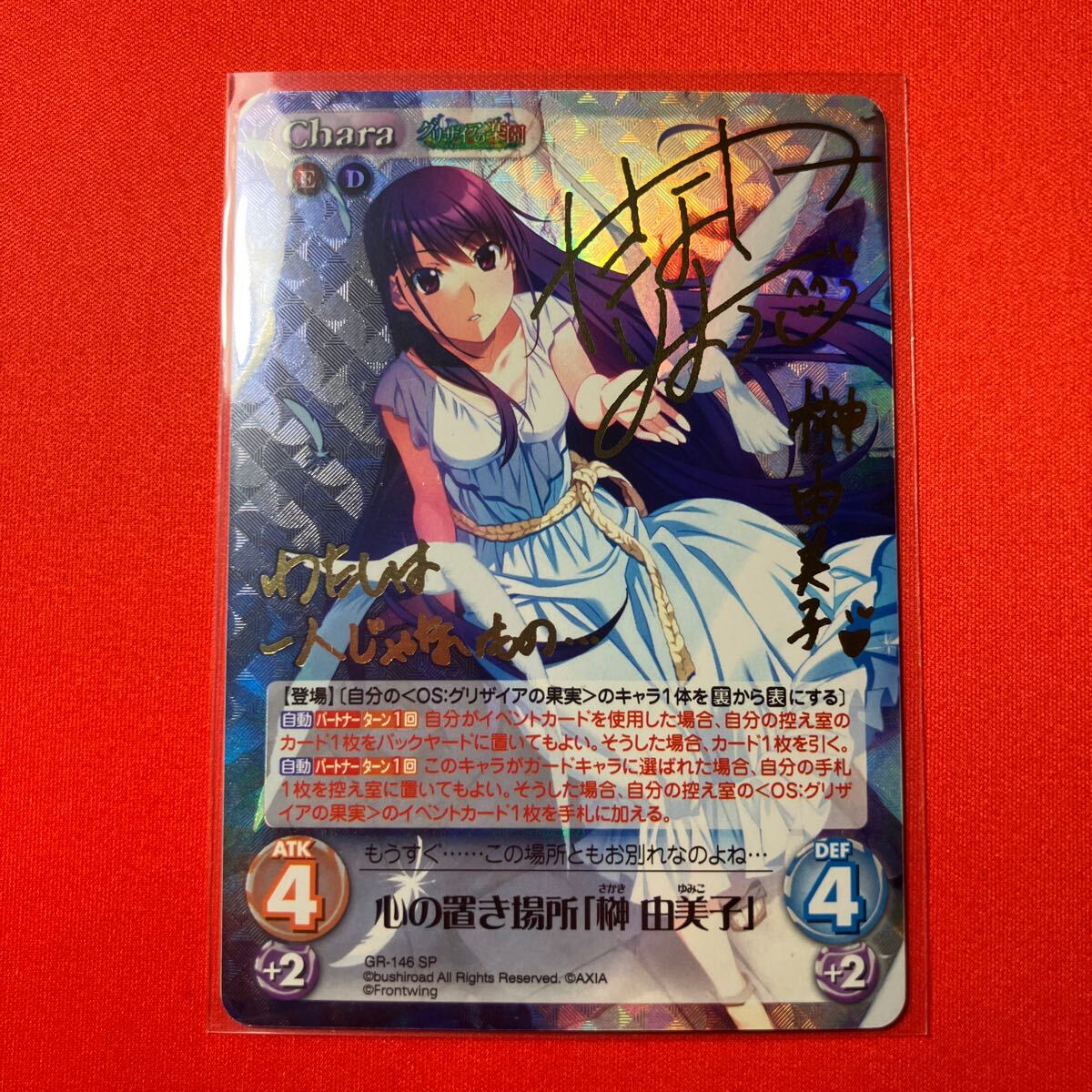 Yahoo!オークション -「chaos tcg サイン」の落札相場・落札価格 Yahoo!オークション -「chaos tcg サイン」の落札相場・落札価格