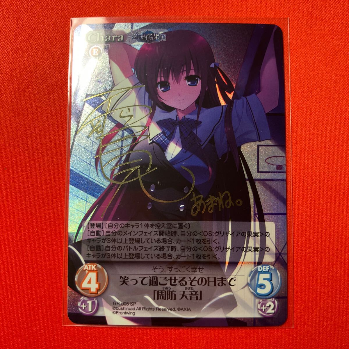 Yahoo!オークション -「chaos tcg サイン」の落札相場・落札価格 Yahoo!オークション -「chaos tcg サイン」の落札相場・落札価格