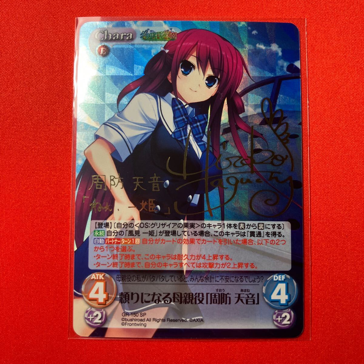 Yahoo!オークション -「chaos tcg サイン」の落札相場・落札価格 Yahoo!オークション -「chaos tcg サイン」の落札相場・落札価格