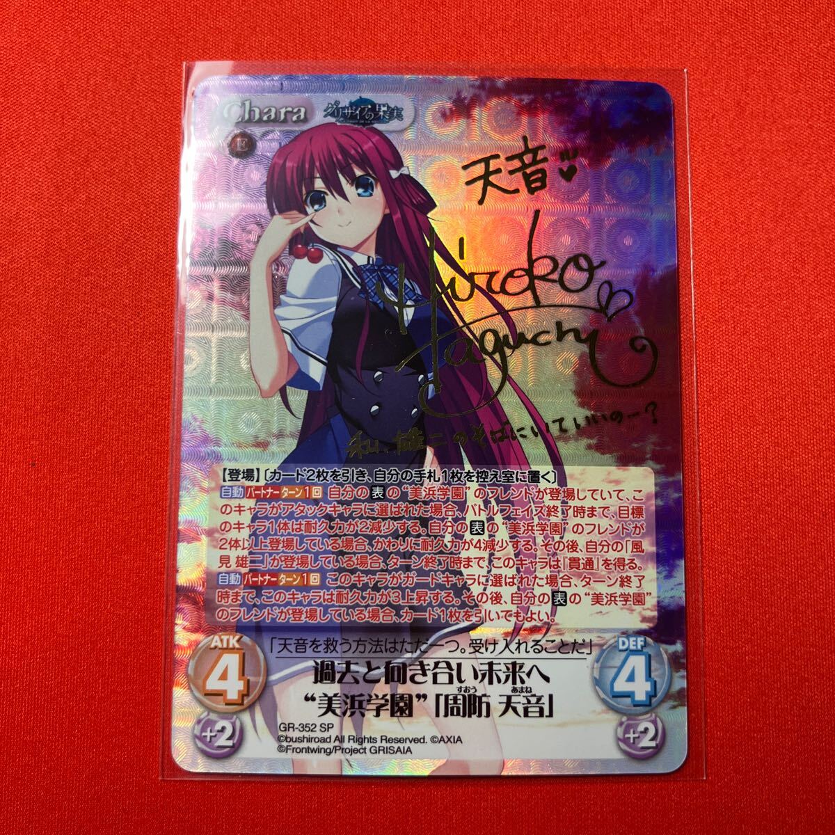 Yahoo!オークション -「chaos tcg サイン」の落札相場・落札価格 Yahoo!オークション -「chaos tcg サイン」の落札相場・落札価格