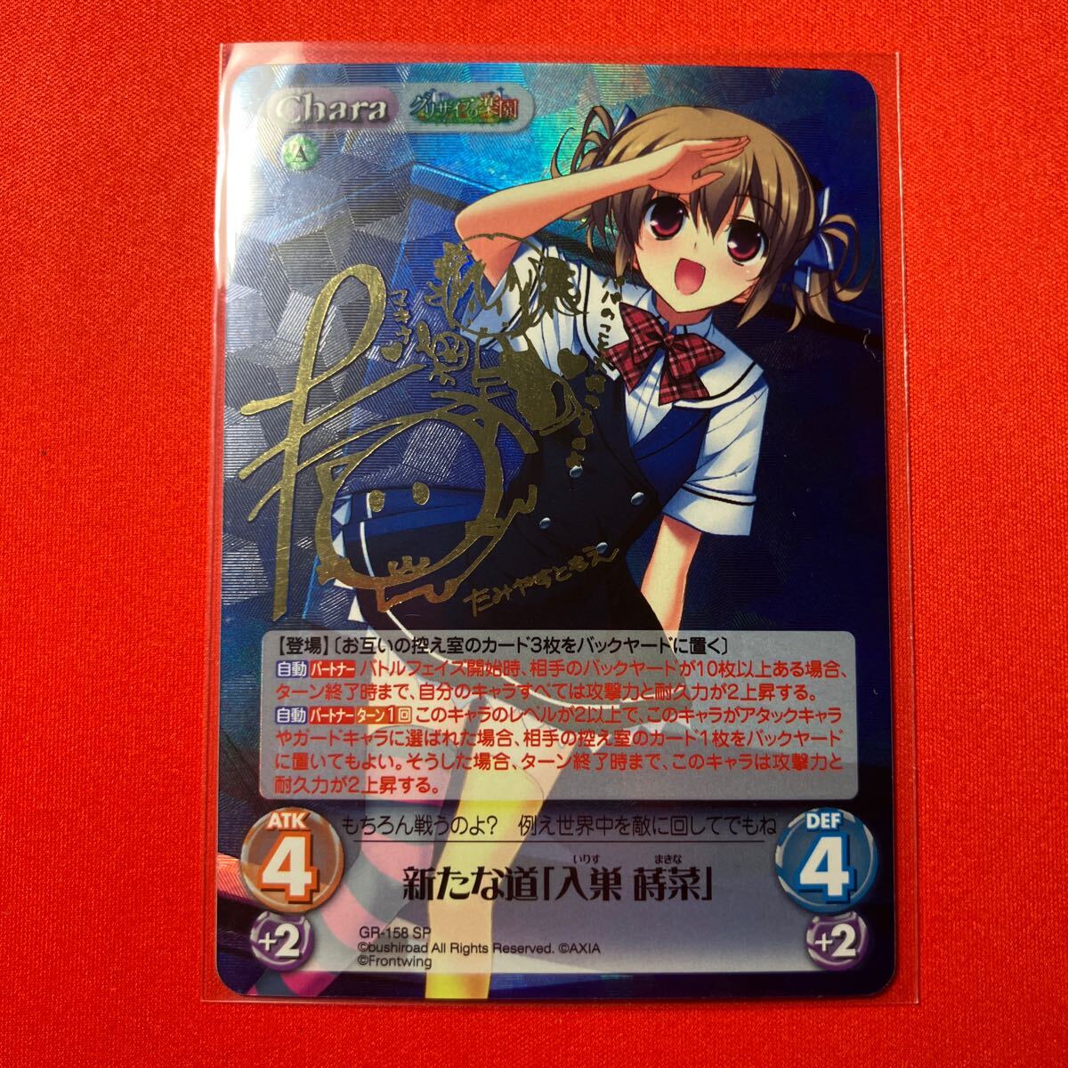 Yahoo!オークション -「chaos tcg サイン」の落札相場・落札価格 Yahoo!オークション -「chaos tcg サイン」の落札相場・落札価格