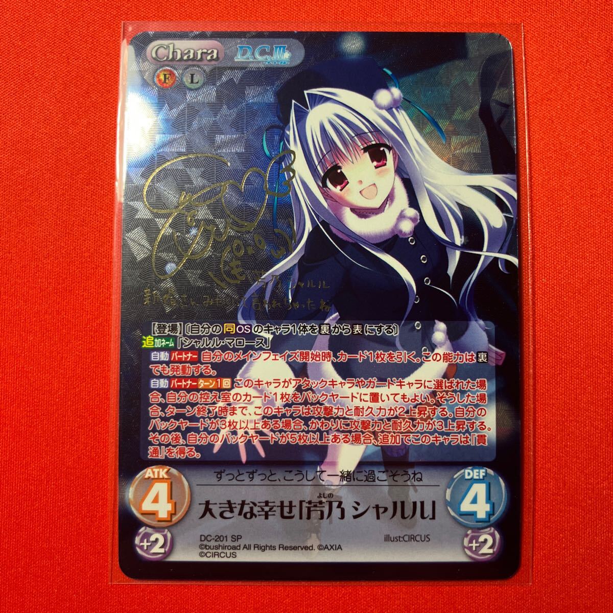 Yahoo!オークション -「chaos tcg サイン」の落札相場・落札価格 Yahoo!オークション -「chaos tcg サイン」の落札相場・落札価格