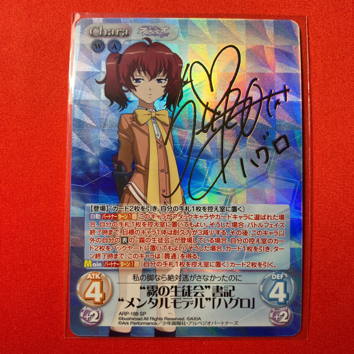 Yahoo!オークション -「chaos tcg サイン」の落札相場・落札価格 Yahoo!オークション -「chaos tcg サイン」の落札相場・落札価格
