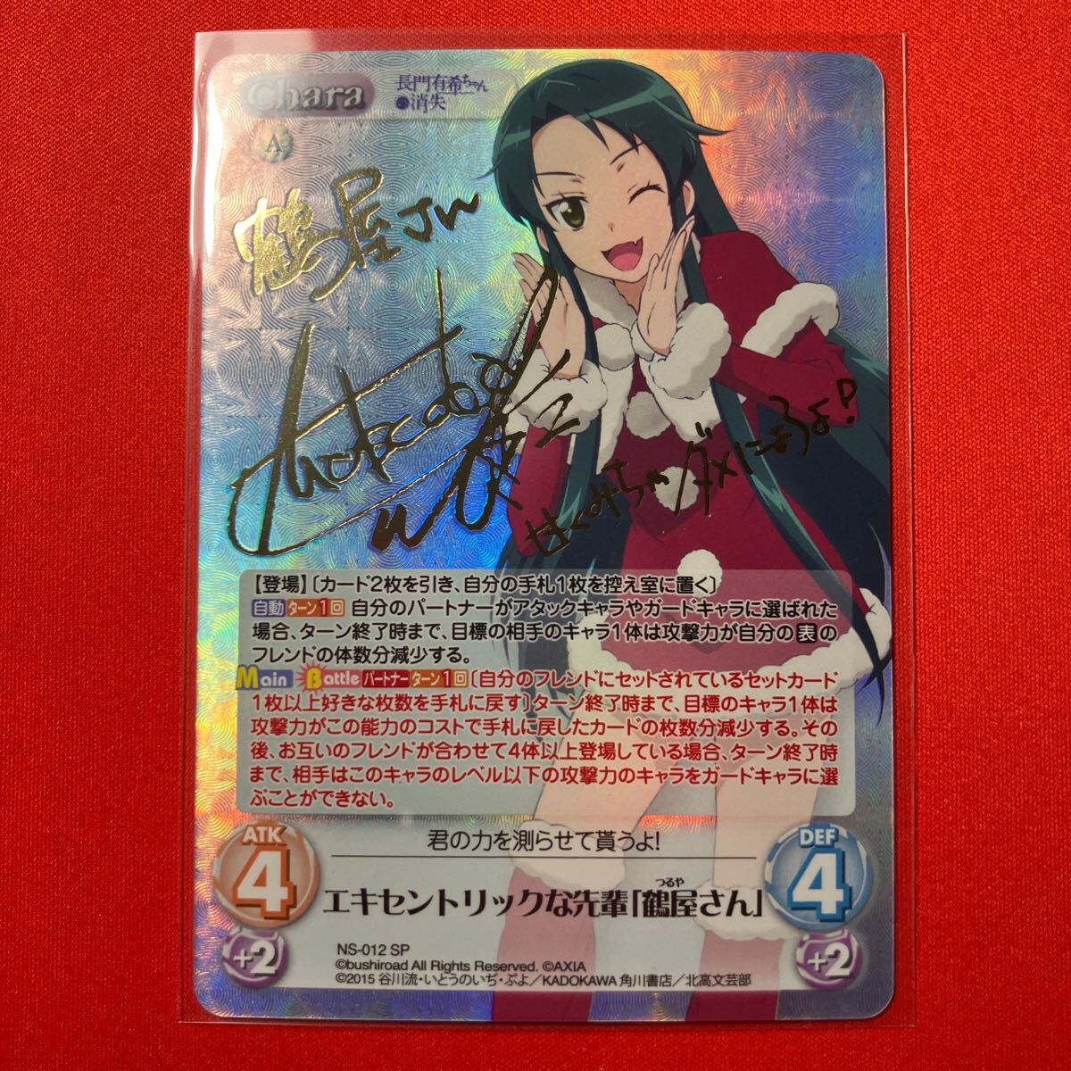 Yahoo!オークション -「chaos tcg サイン」の落札相場・落札価格 Yahoo!オークション -「chaos tcg サイン」の落札相場・落札価格