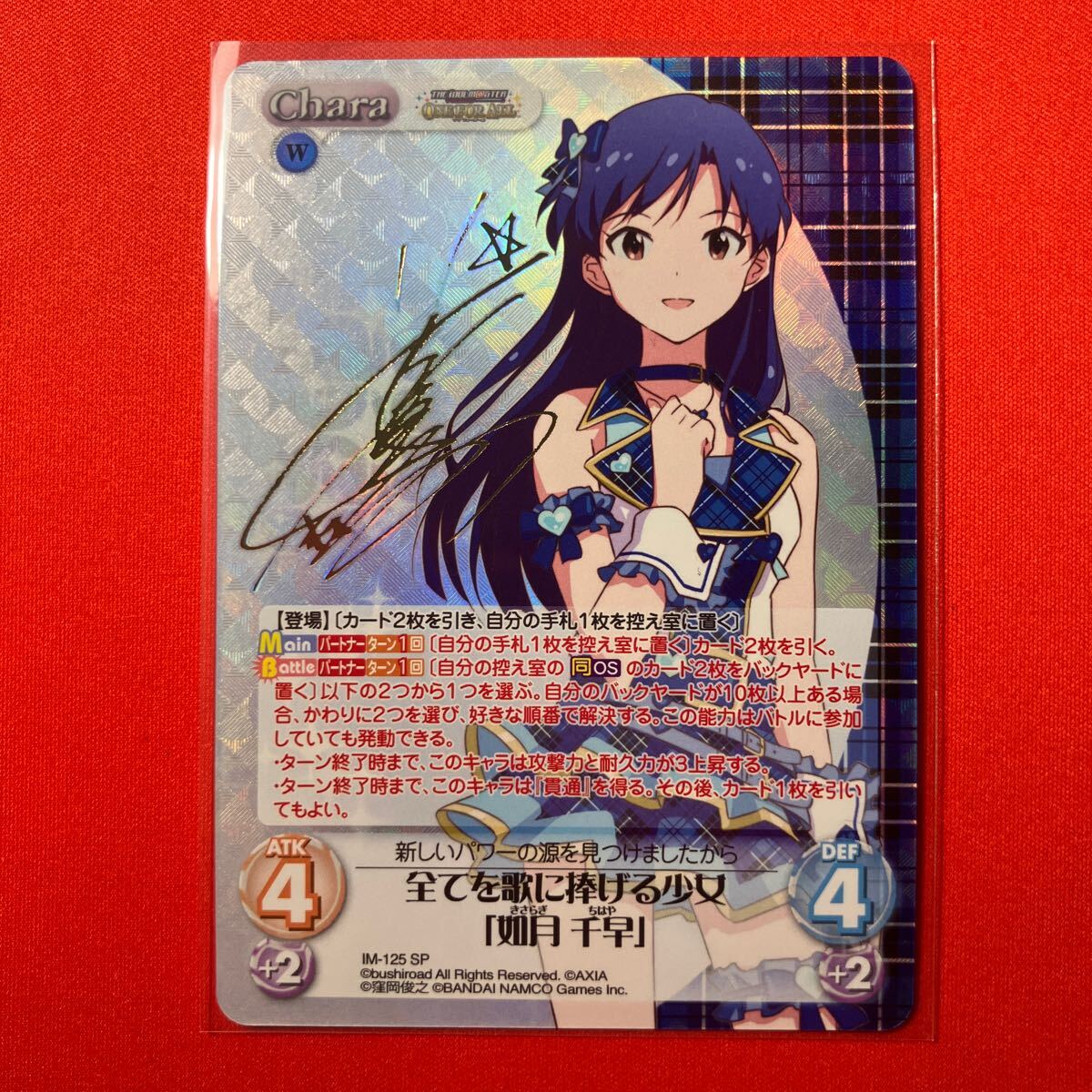 Yahoo!オークション -「chaos tcg サイン」の落札相場・落札価格 Yahoo!オークション -「chaos tcg サイン」の落札相場・落札価格