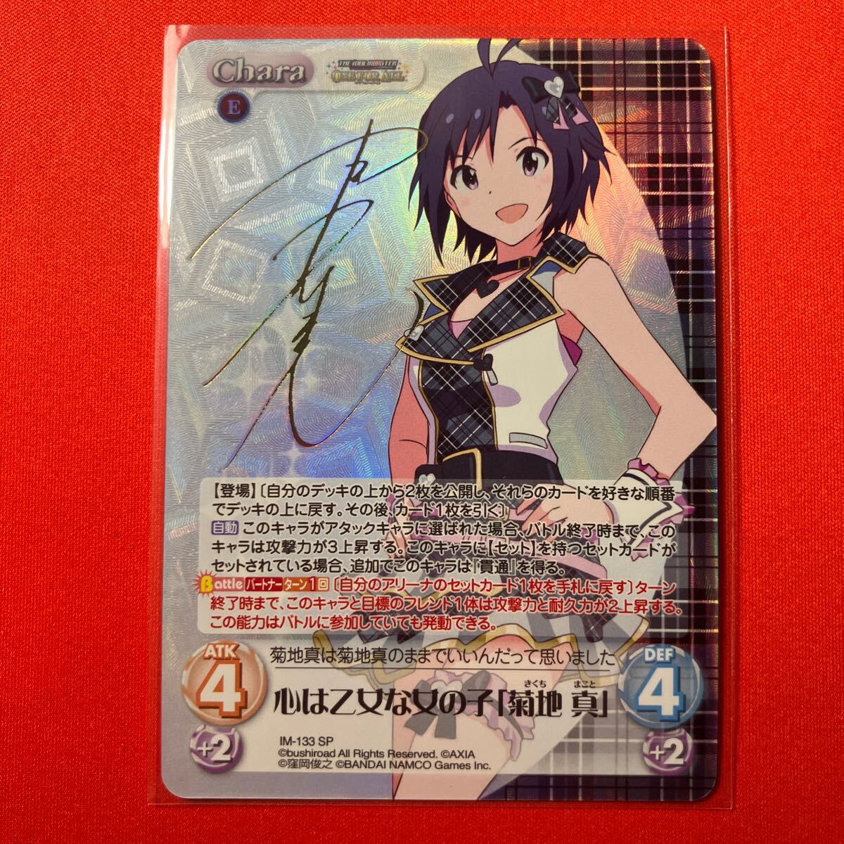 Yahoo!オークション -「chaos tcg サイン」の落札相場・落札価格 Yahoo!オークション -「chaos tcg サイン」の落札相場・落札価格