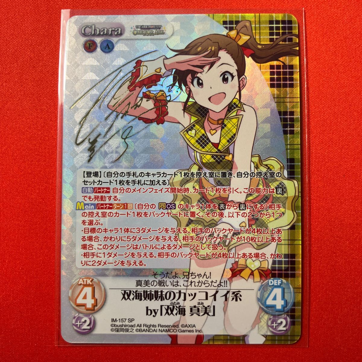 Yahoo!オークション -「chaos tcg サイン」の落札相場・落札価格 Yahoo!オークション -「chaos tcg サイン」の落札相場・落札価格