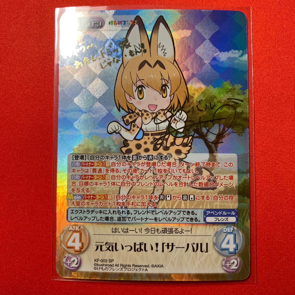 Yahoo!オークション -「chaos tcg サイン」の落札相場・落札価格 Yahoo!オークション -「chaos tcg サイン」の落札相場・落札価格