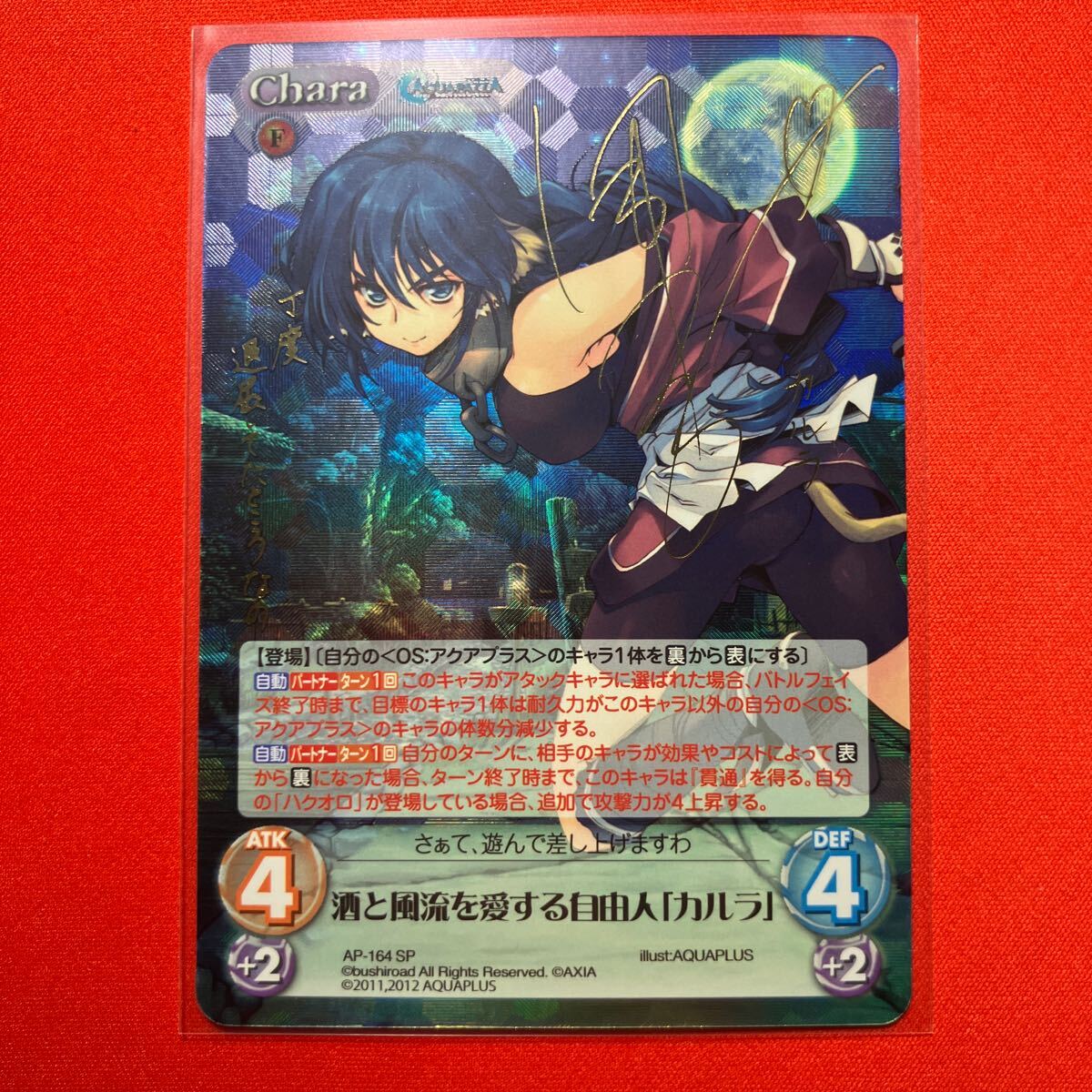 Yahoo!オークション -「chaos tcg サイン」の落札相場・落札価格 Yahoo!オークション -「chaos tcg サイン」の落札相場・落札価格