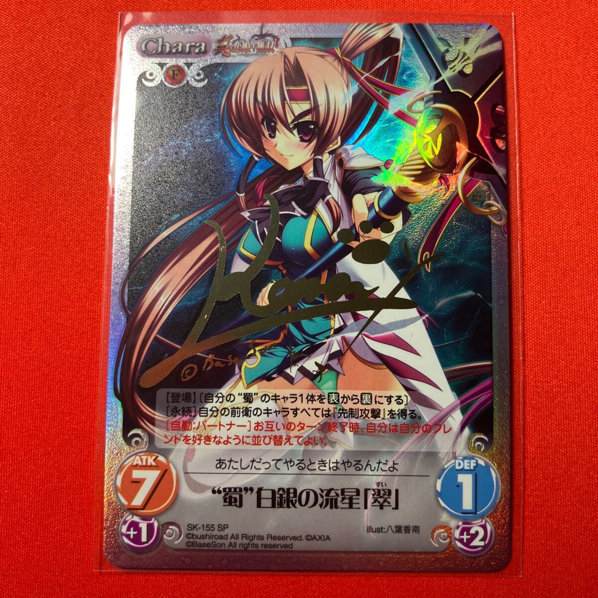 Yahoo!オークション -「chaos tcg サイン」の落札相場・落札価格 Yahoo!オークション -「chaos tcg サイン」の落札相場・落札価格
