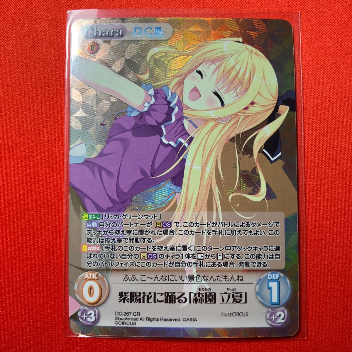Yahoo!オークション -「chaos tcg サイン」の落札相場・落札価格 Yahoo!オークション -「chaos tcg サイン」の落札相場・落札価格