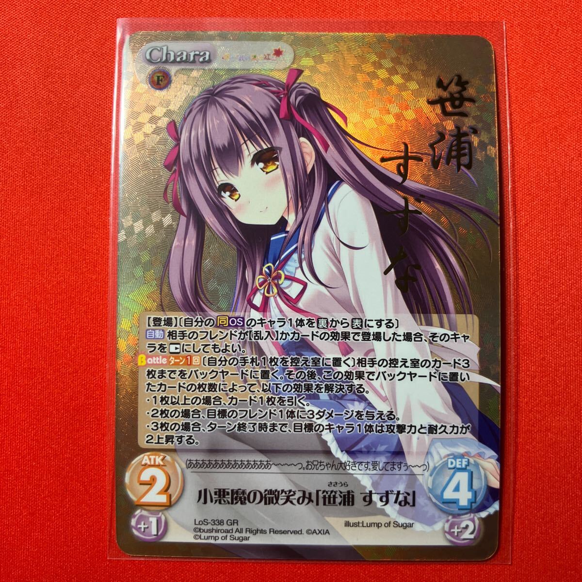 Yahoo!オークション -「chaos tcg サイン」の落札相場・落札価格 Yahoo!オークション -「chaos tcg サイン」の落札相場・落札価格