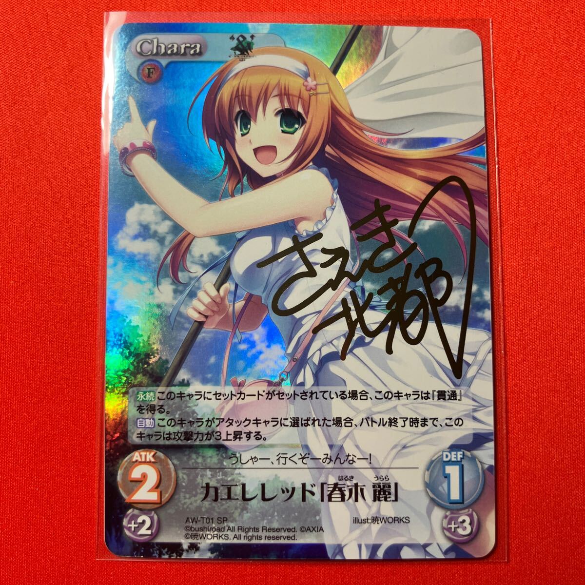 Yahoo!オークション -「chaos tcg サイン」の落札相場・落札価格 Yahoo!オークション -「chaos tcg サイン」の落札相場・落札価格