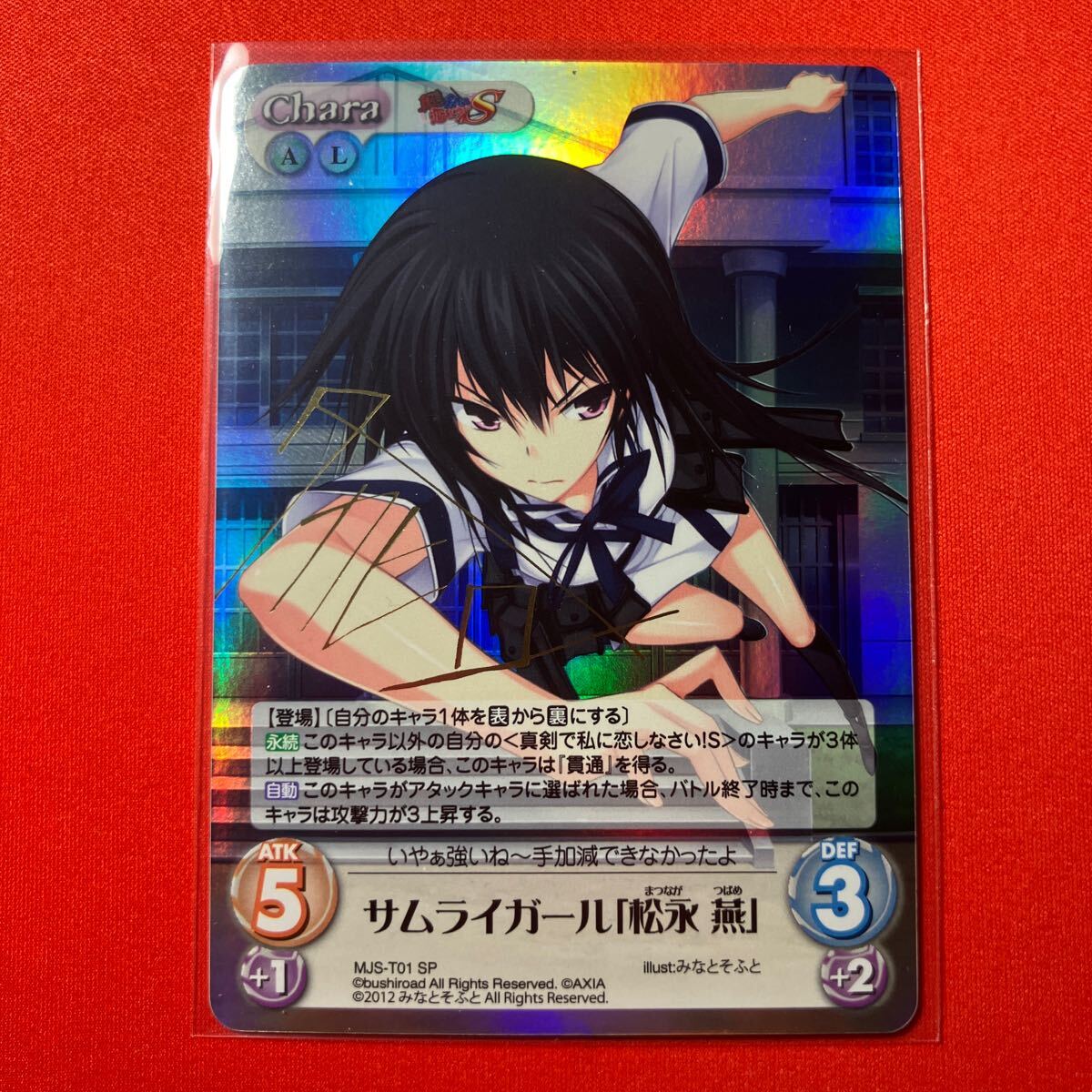Yahoo!オークション -「chaos tcg サイン」の落札相場・落札価格 Yahoo!オークション -「chaos tcg サイン」の落札相場・落札価格