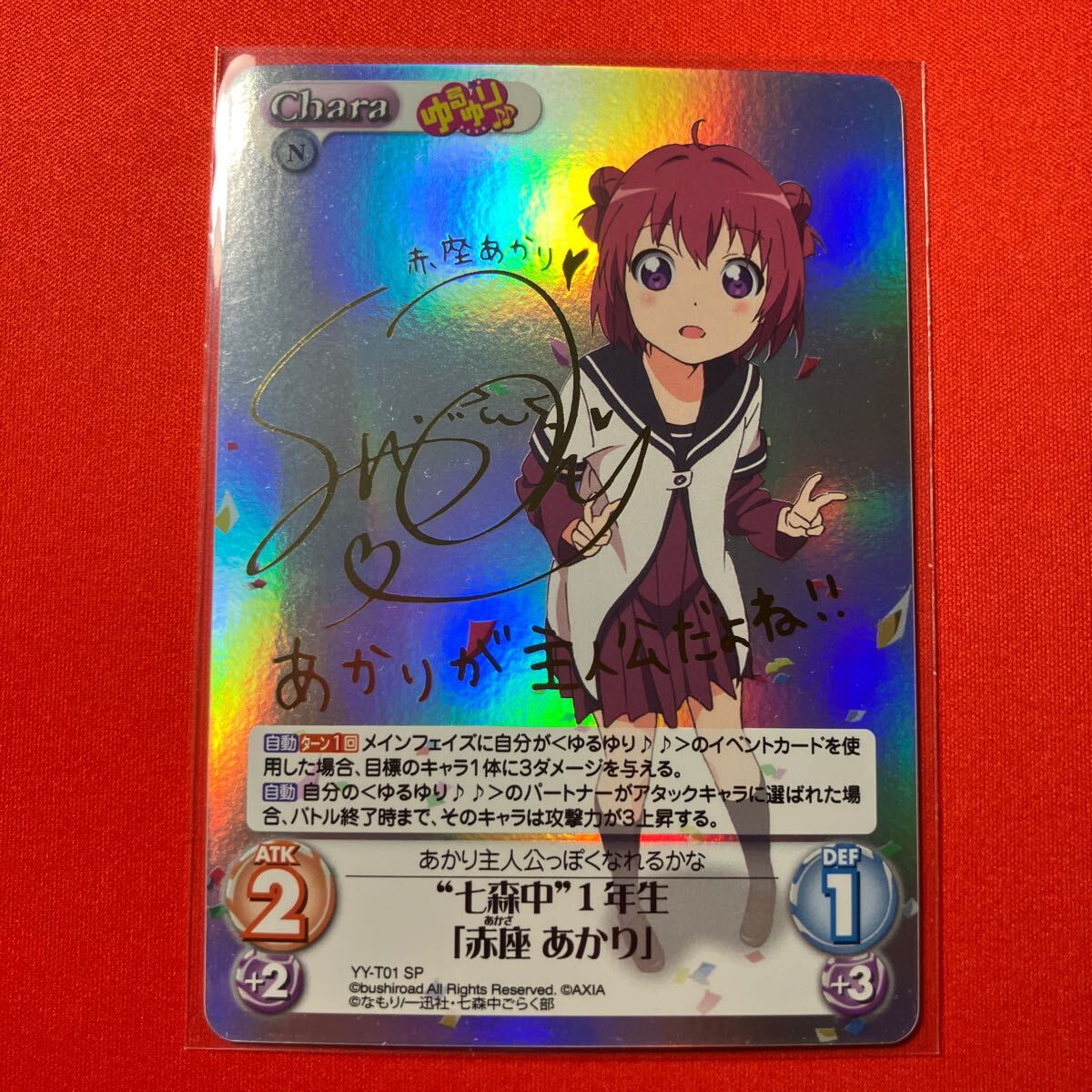 Yahoo!オークション -「chaos tcg サイン」の落札相場・落札価格 Yahoo!オークション -「chaos tcg サイン」の落札相場・落札価格