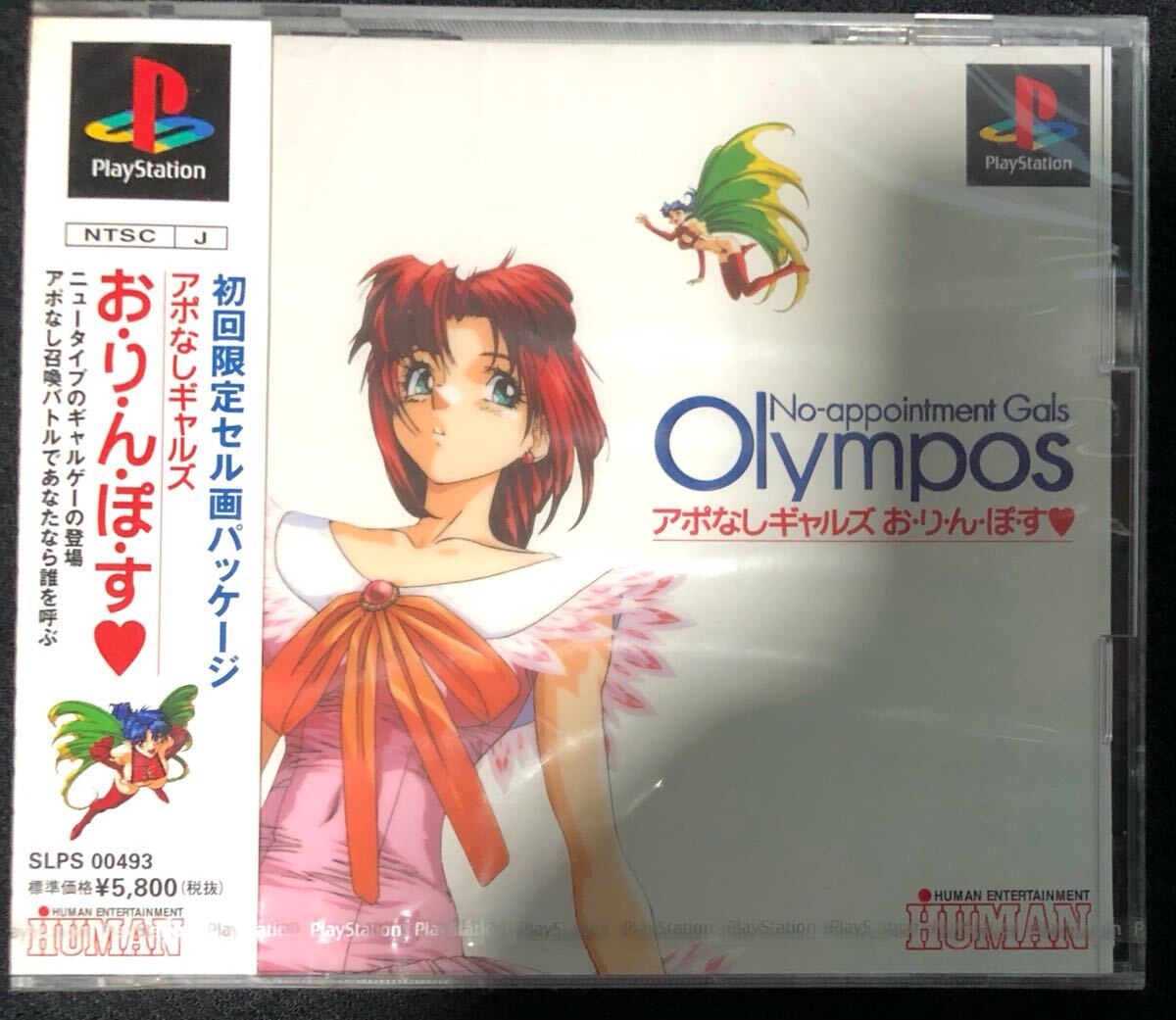 2025年最新】Yahoo!オークション -アポなしギャルズの中古品