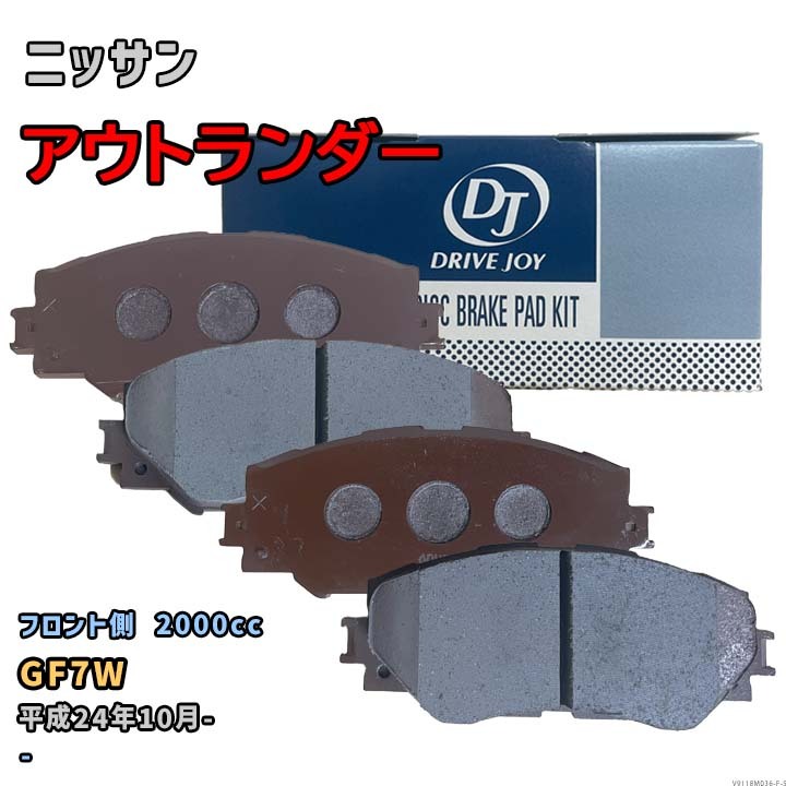 曙ブレーキ工業 ブレーキパッド フロント側 トヨタ bB AN-113K CBA-QNC20 2010/7~2014/1484