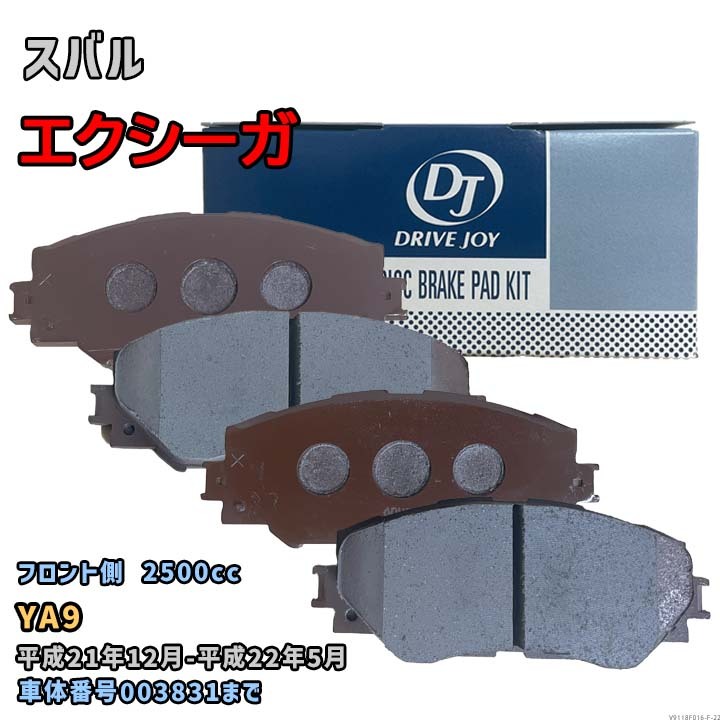 曙ブレーキ工業 ブレーキパッド フロント側 トヨタ bB AN-113K CBA-QNC20 2010/7~2014/2681