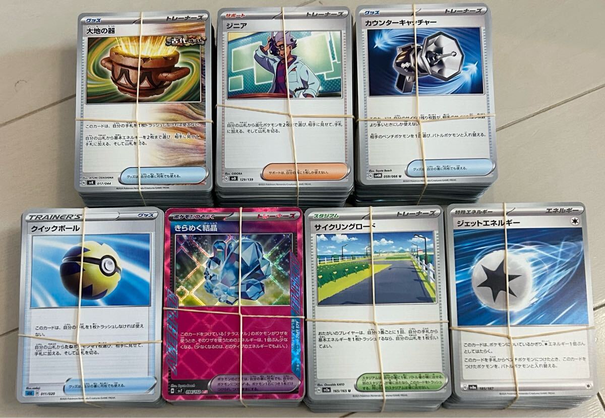 Yahoo!オークション -「ポケモンカード まとめ売り」の落札相場 Yahoo!オークション -「ポケモンカード まとめ売り」の落札相場