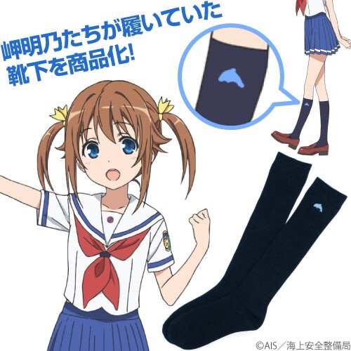 Yahoo!オークション -「はいふり」(コスプレ衣装) (コミック Yahoo!オークション -「はいふり」(コスプレ衣装) (コミック