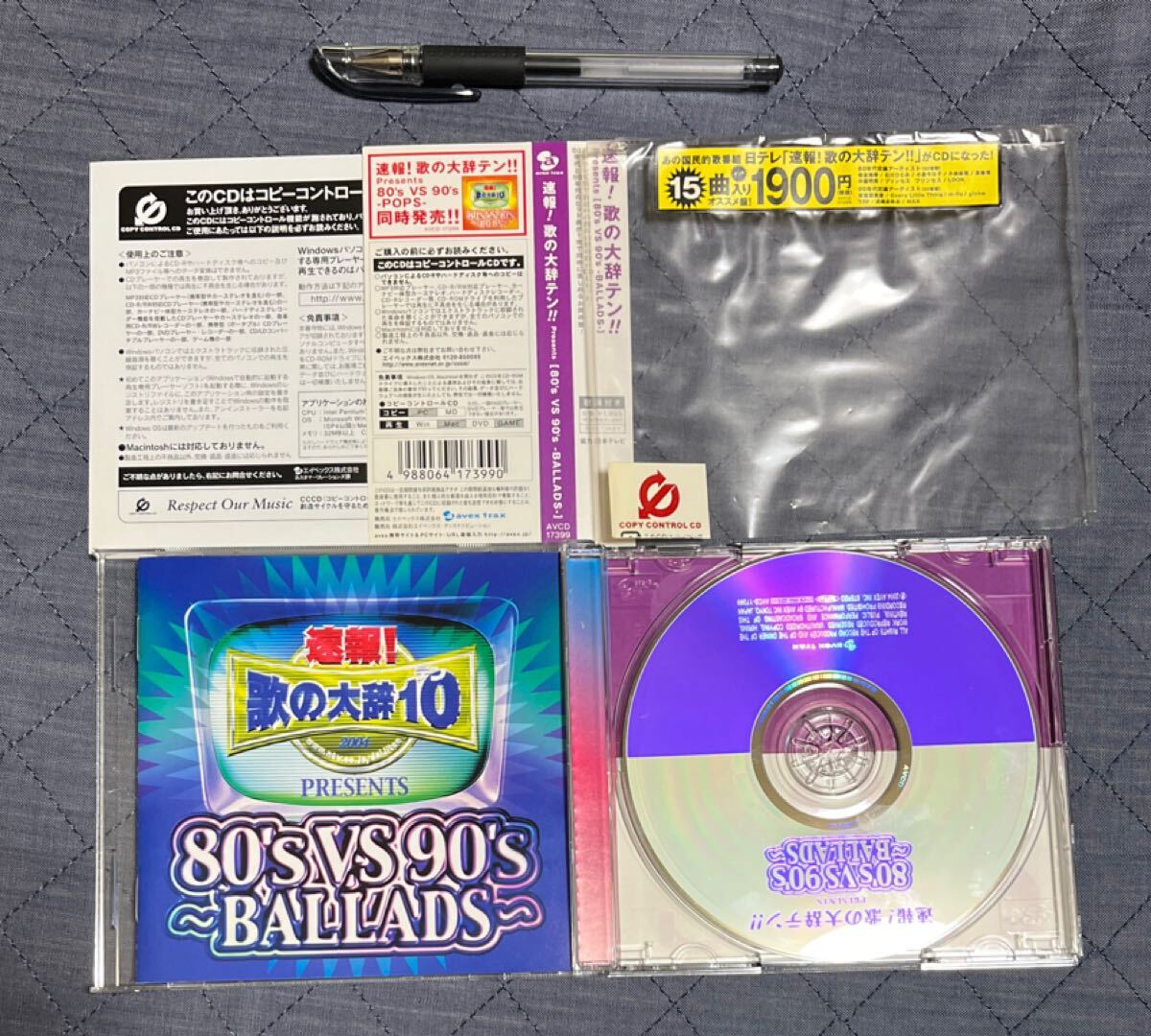 井上麻美　8センチ 8cmシングル　CDS コンプ　ゲーム　ハドソン　アイドル 2025年最新】井上麻美の人気アイテム - メルカリ