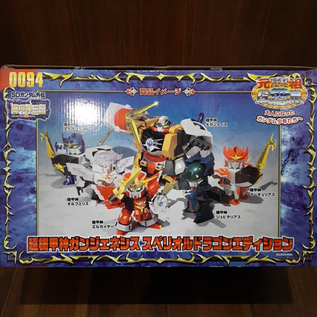 Yahoo!オークション -「元祖sd 機甲神」(SDガンダムBB戦士 Yahoo!オークション -「元祖sd 機甲神」(SDガンダムBB戦士