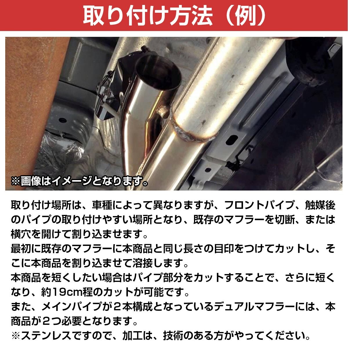 『内径48mm 2インチ』汎用 電動 可変バルブ キット マフラー サウンド コントロール 制御 リモコン付き パイプ 排気 カット