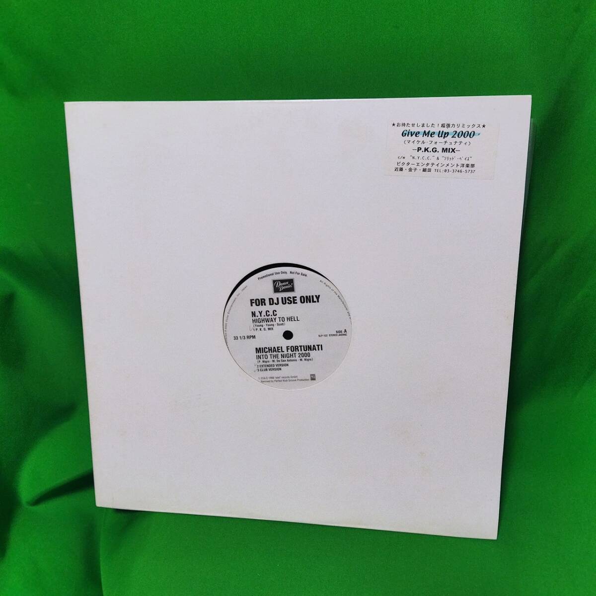 美盤 他 非売品 プロモ盤 ユーロパニック レコード 7枚セット ユーロビート Yahoo!オークション -「国内プロモ12」(ユーロビート) (クラブ